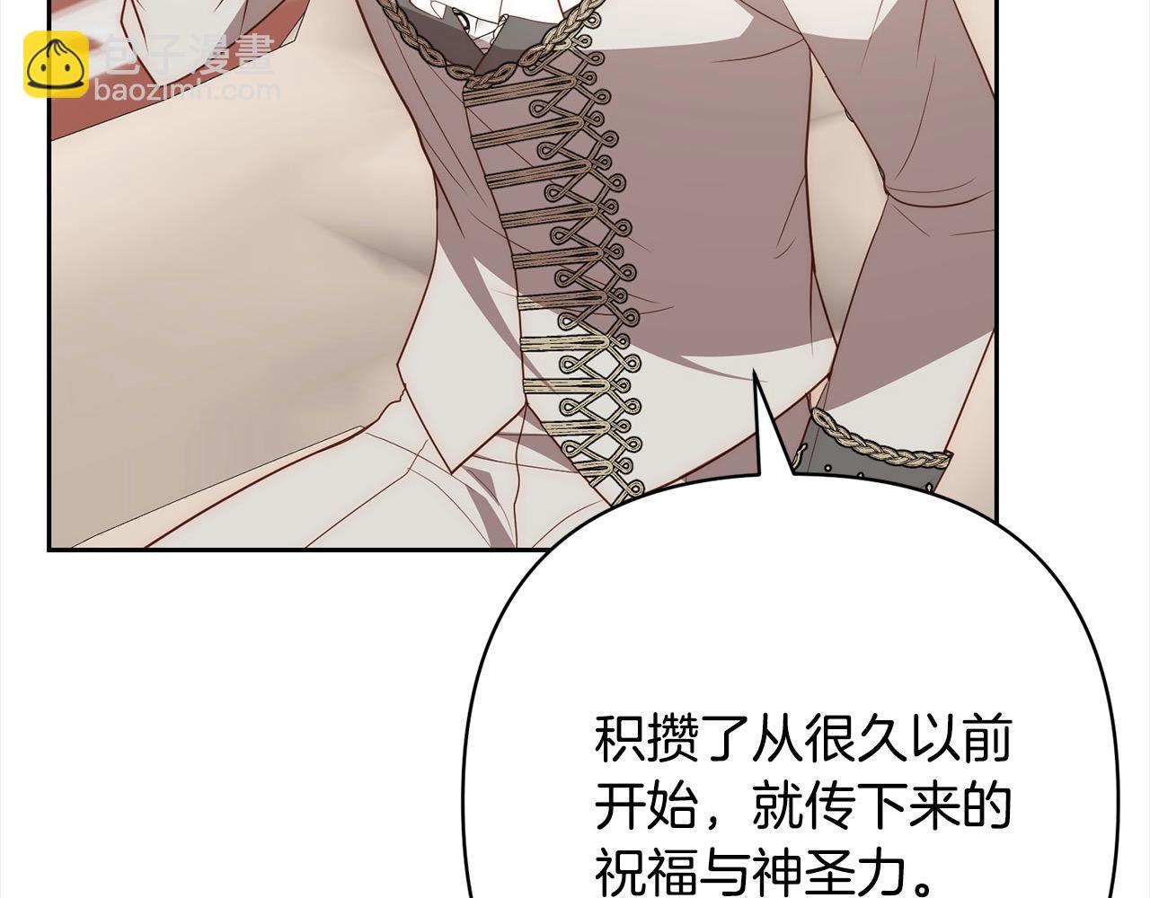 第56话 哥哥来了！(1/4)-第56话