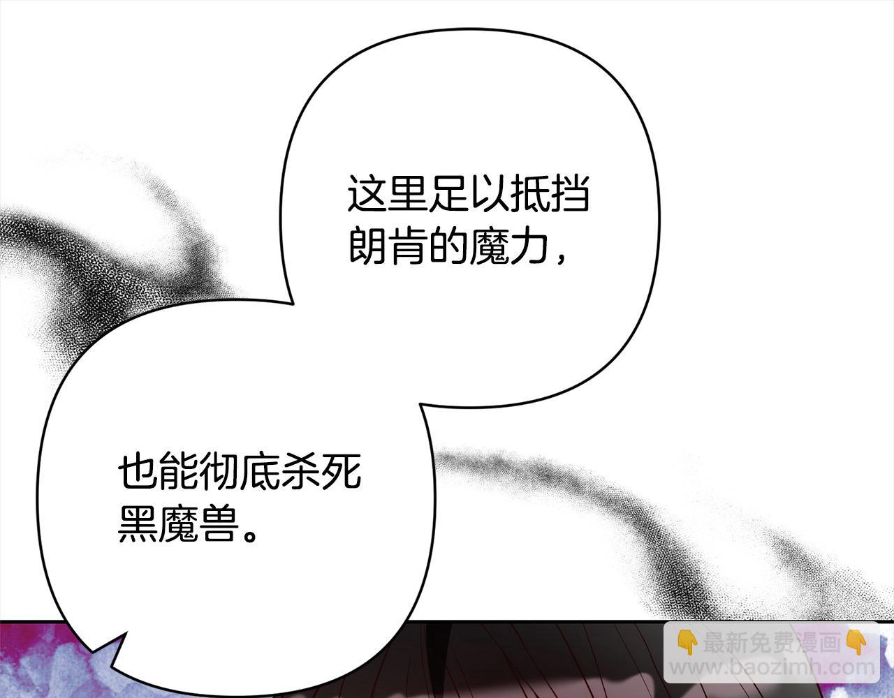 第56话 哥哥来了！(1/4)-第56话