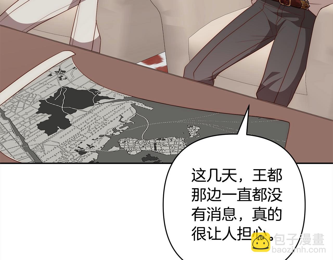 第56话 哥哥来了！(1/4)-第56话