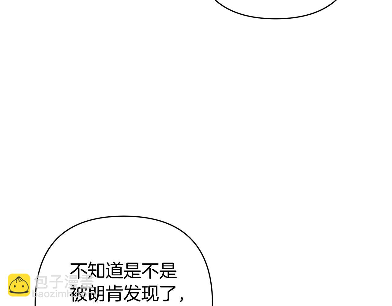 第56话 哥哥来了！(1/4)-第56话