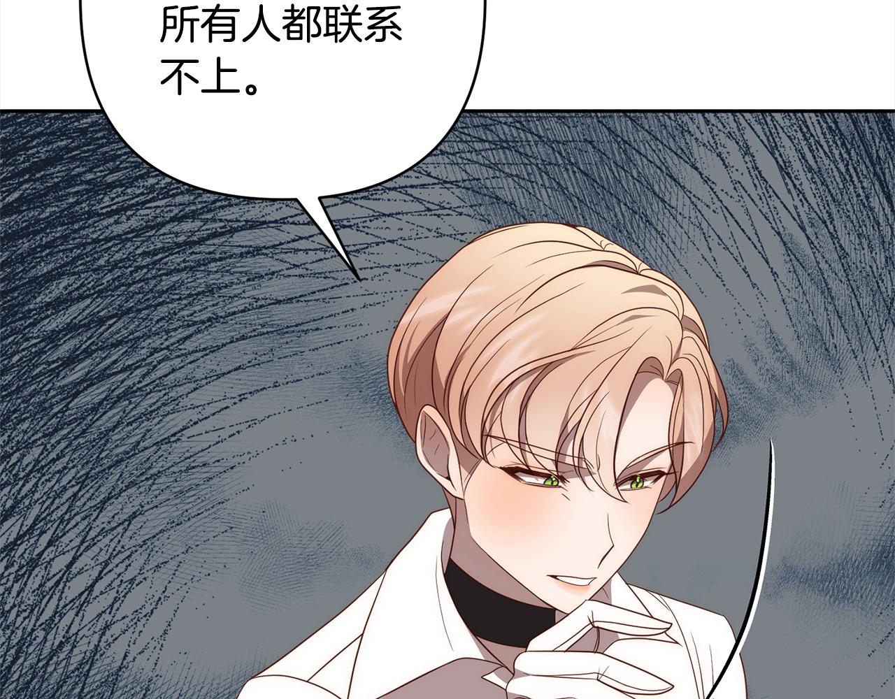 第56话 哥哥来了！(1/4)-第56话