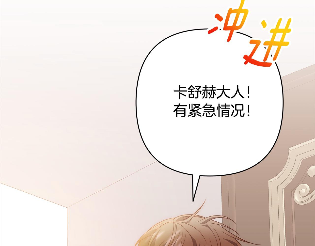 第56话 哥哥来了！(1/4)-第56话