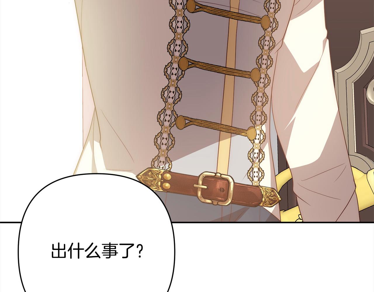 第56话 哥哥来了！(1/4)-第56话