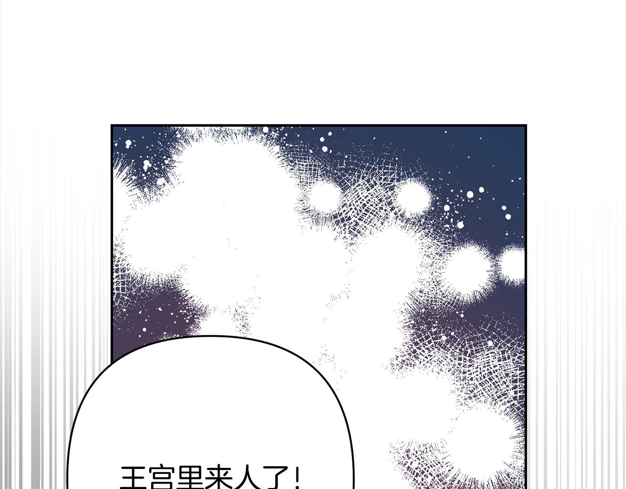 第56话 哥哥来了！(1/4)-第56话