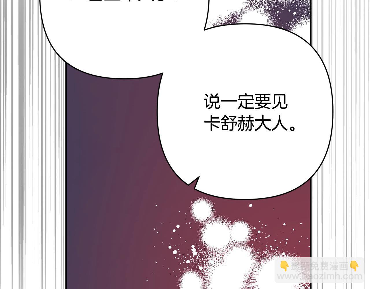 第56话 哥哥来了！(1/4)-第56话