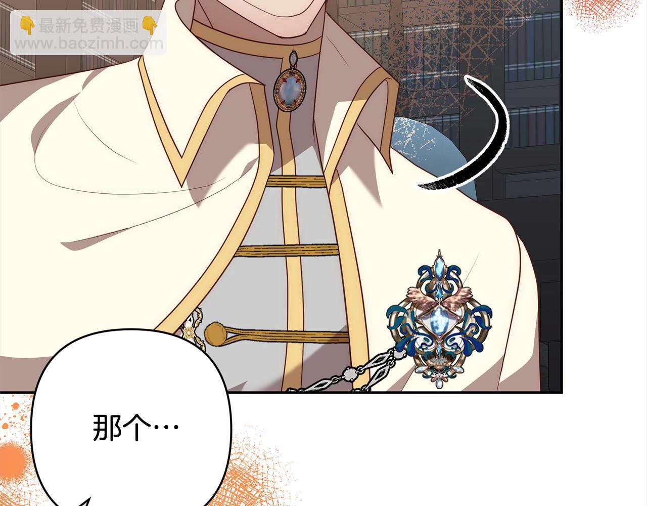 第56话 哥哥来了！(1/4)-第56话