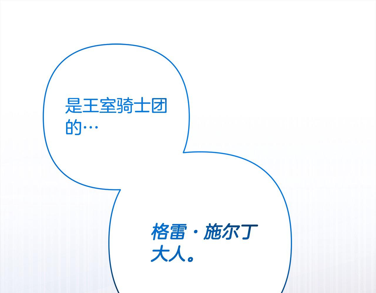 第56话 哥哥来了！(1/4)-第56话