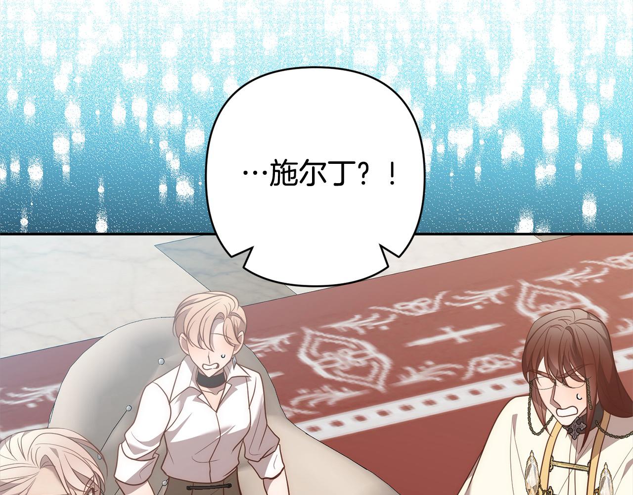 第56话 哥哥来了！(1/4)-第56话