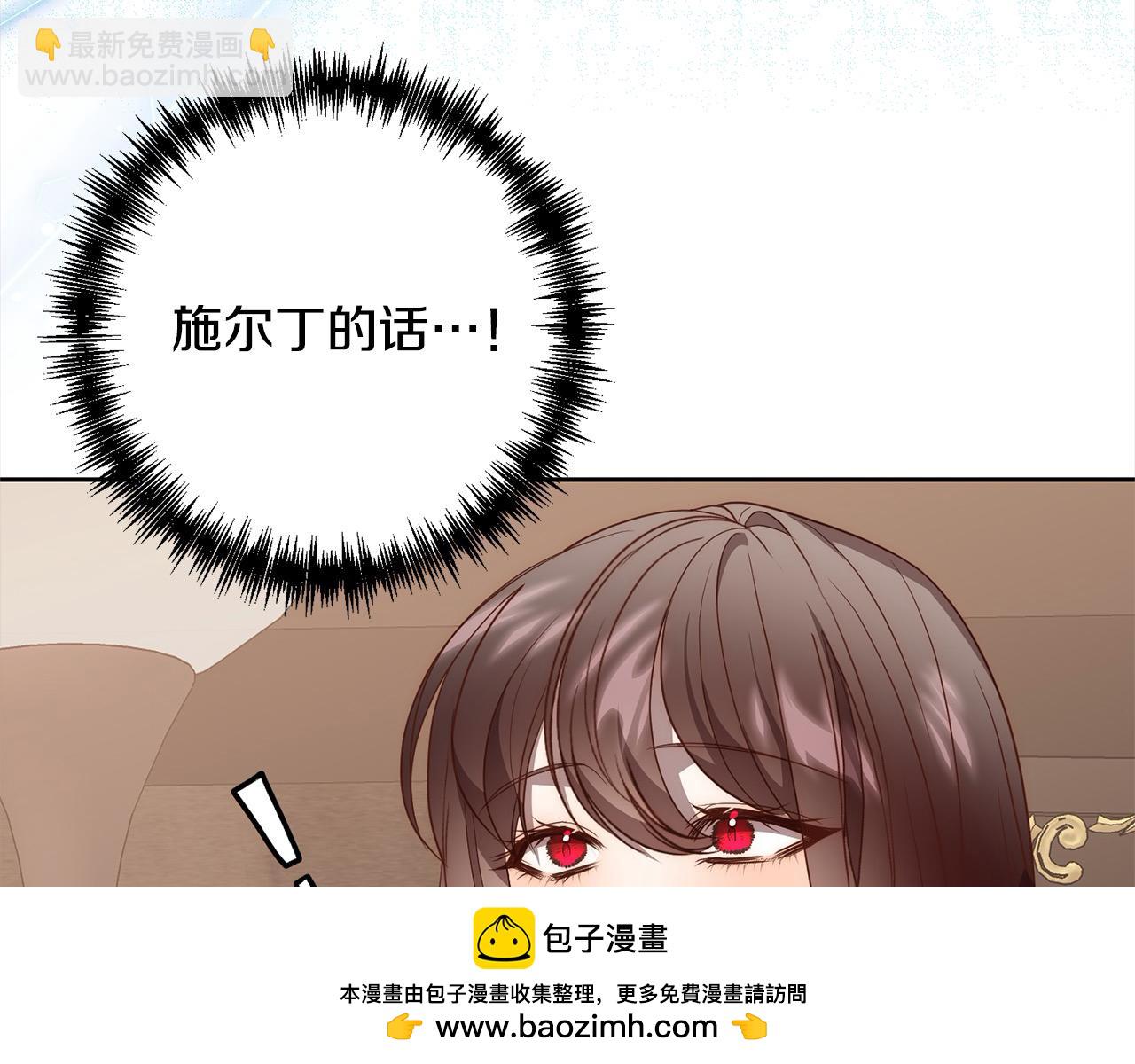 第56话 哥哥来了！(1/4)-第56话