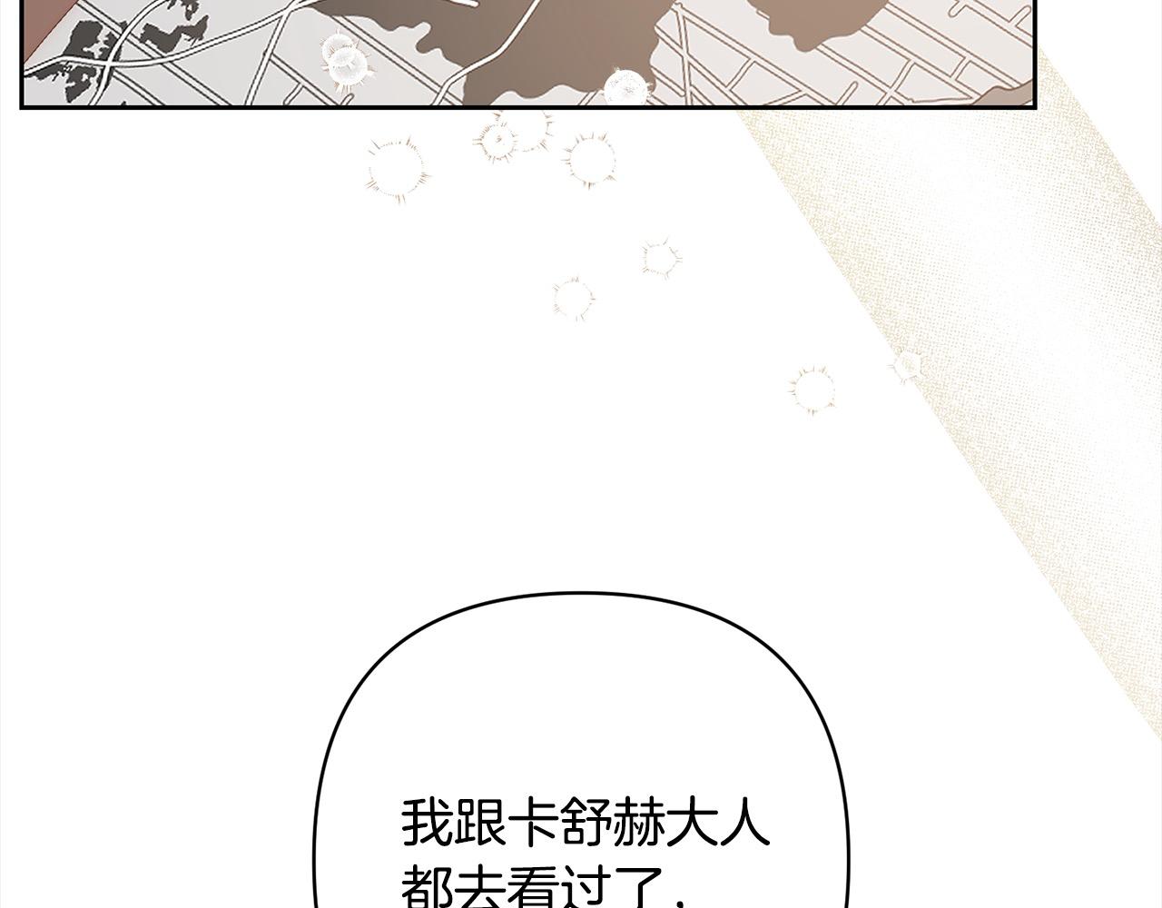 第56话 哥哥来了！(1/4)-第56话