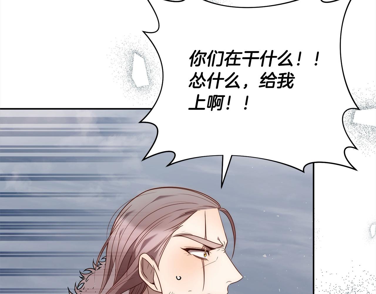 第58话 谁来救救我们！(1/5)-第58话