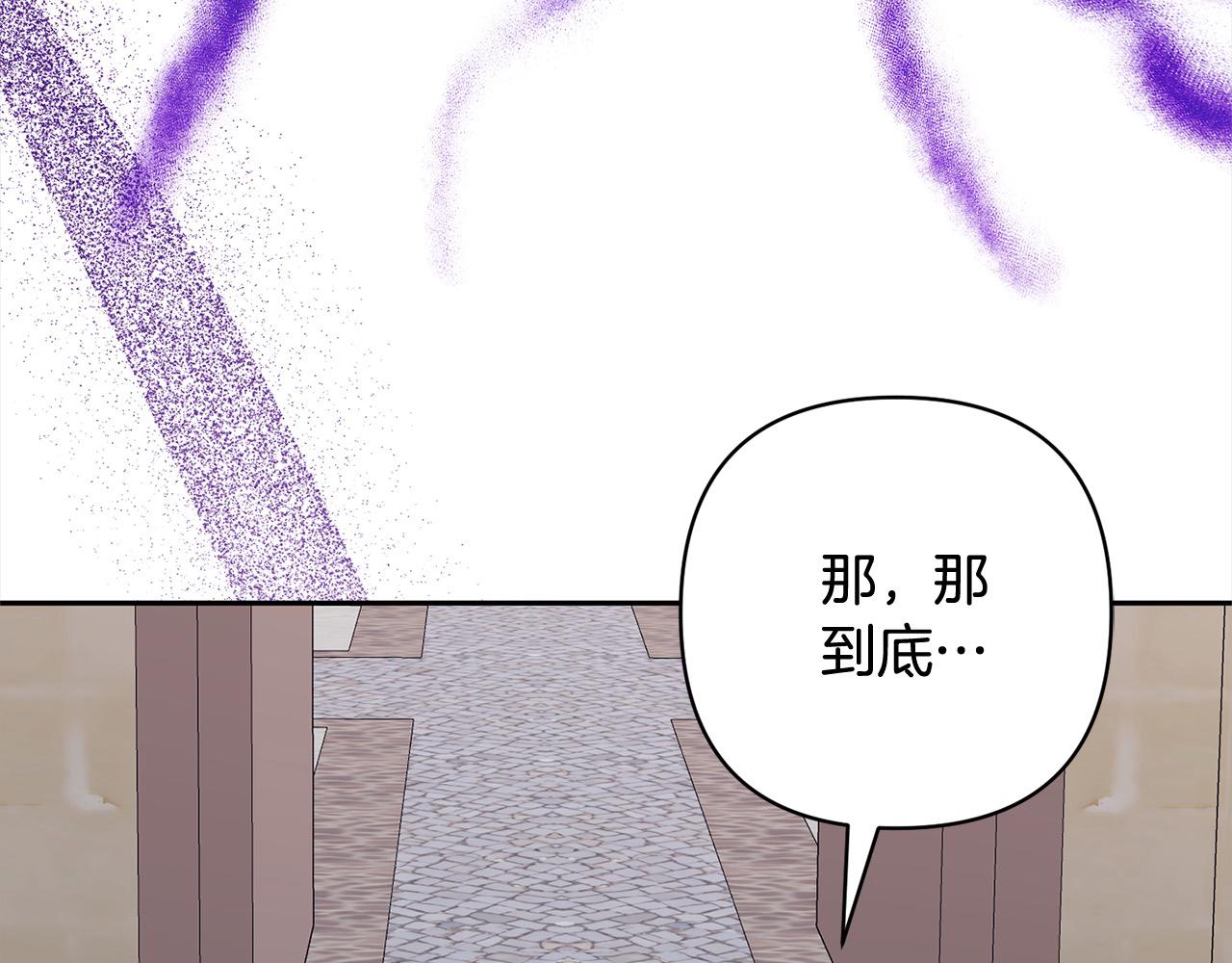 第58话 谁来救救我们！(1/5)-第58话