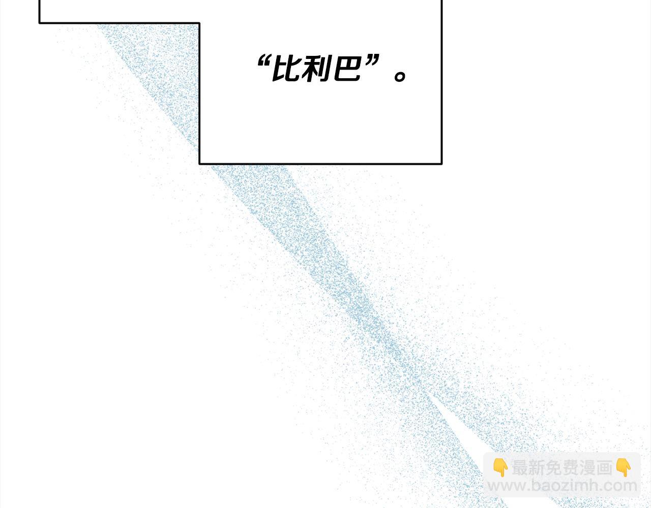 第58话 谁来救救我们！(1/5)-第58话