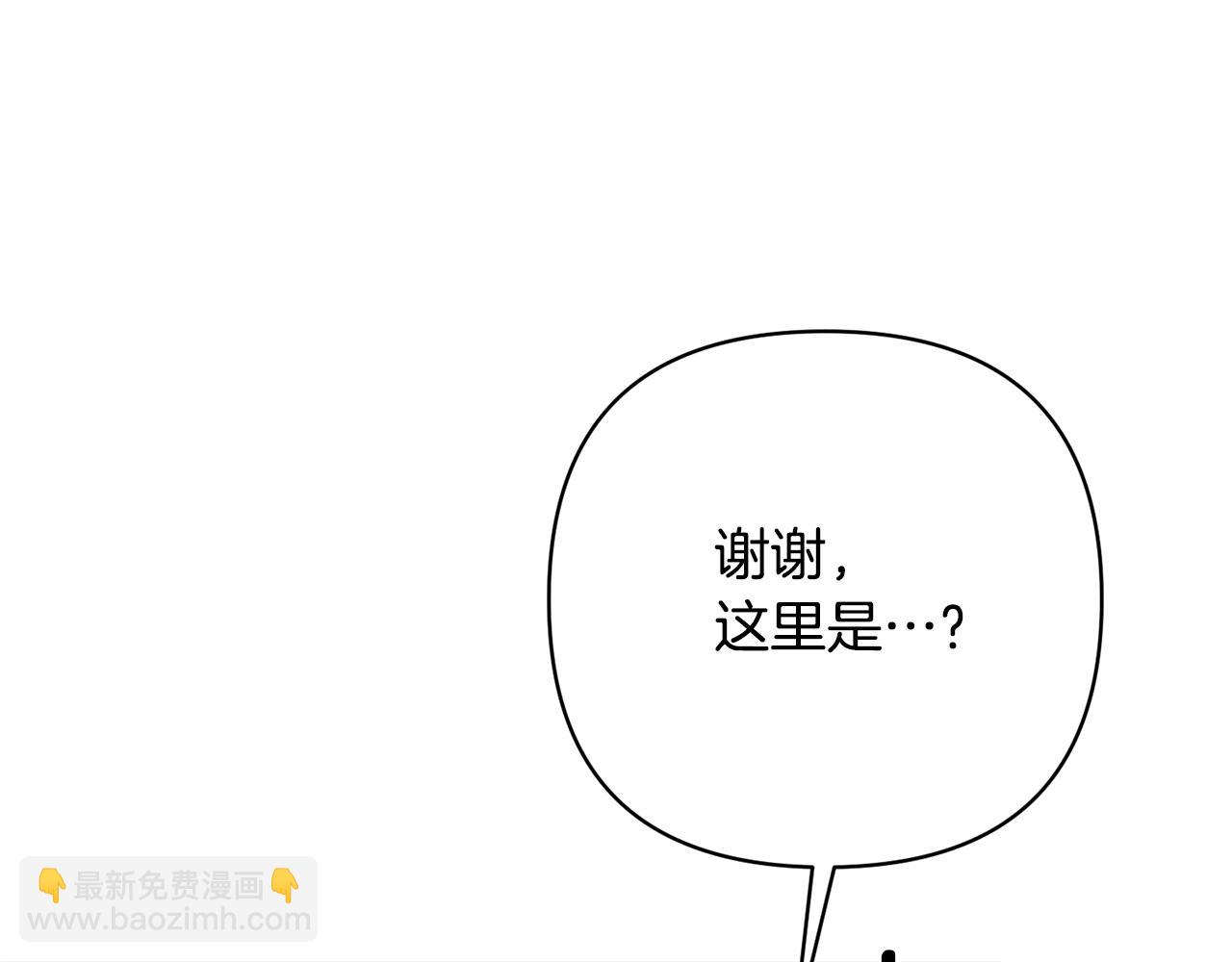 第6话 活着&hellip;真好(1/4)-第6话