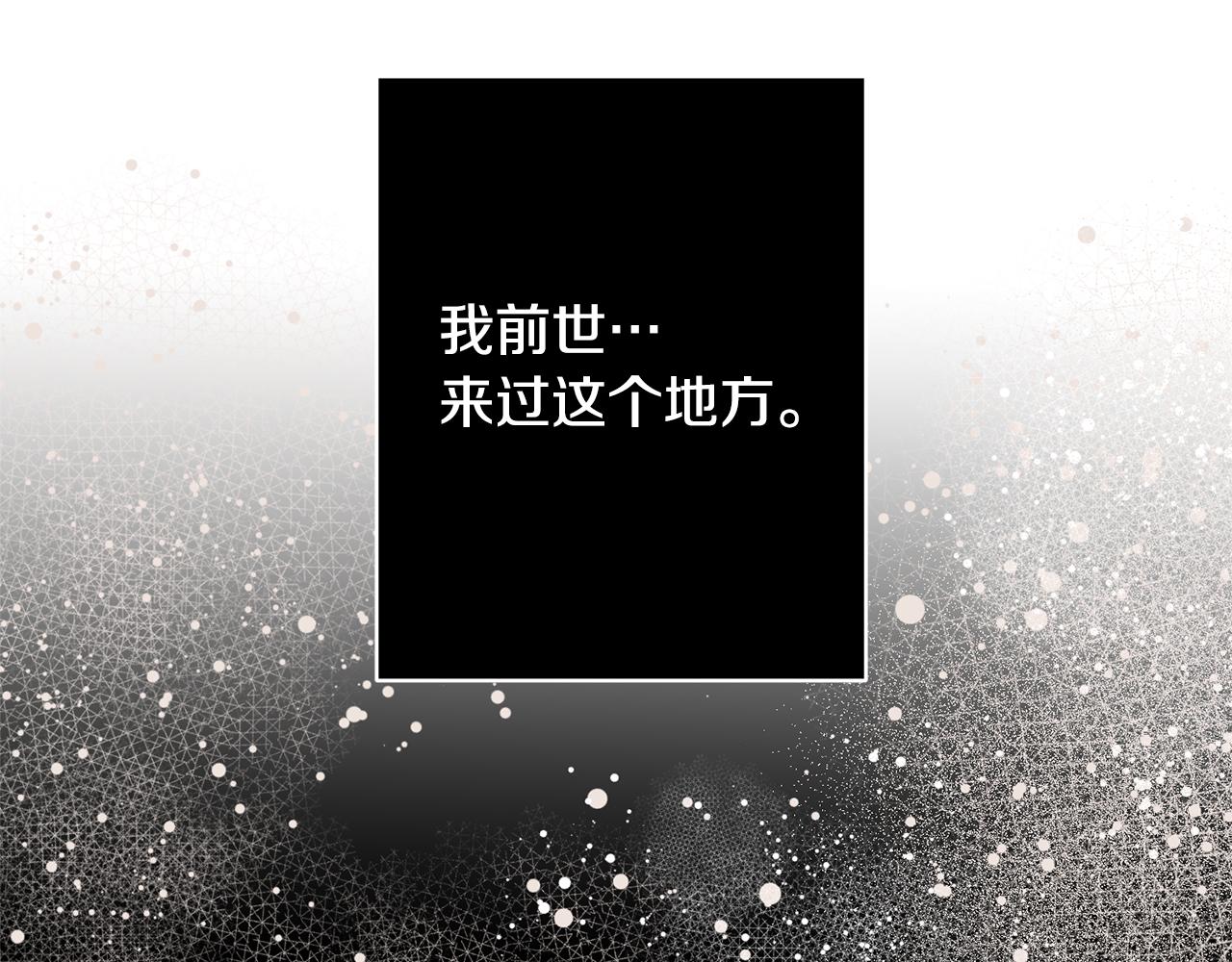 第6话 活着&hellip;真好(1/4)-第6话