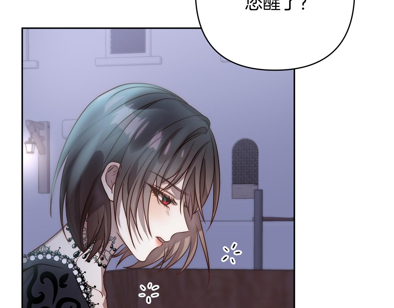 第6话 活着&hellip;真好(1/4)-第6话