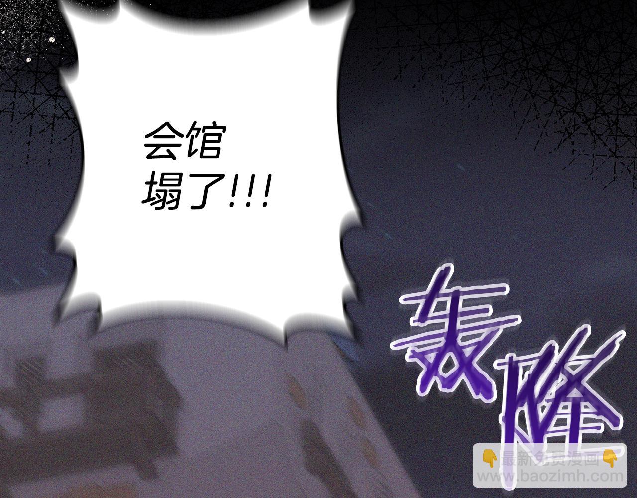 第6话 活着&hellip;真好(1/4)-第6话