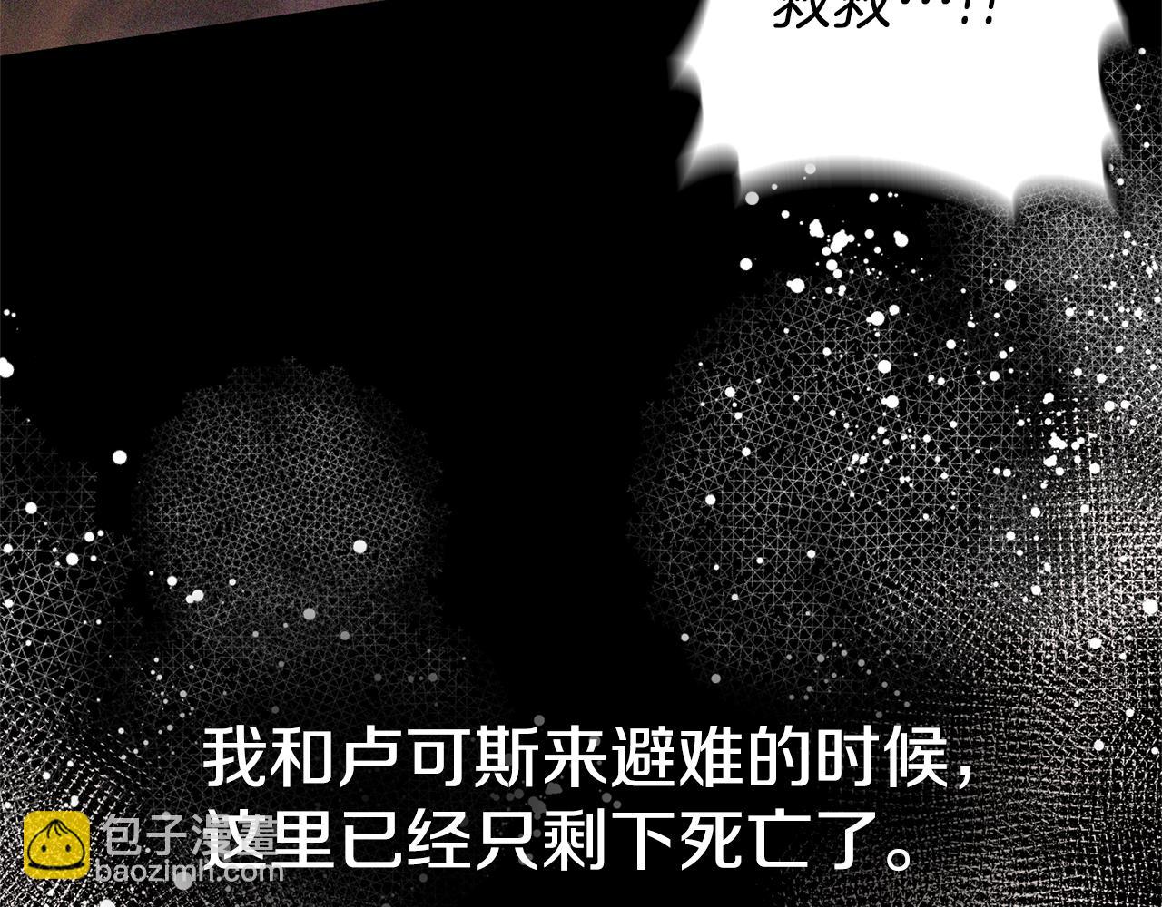 第6话 活着&hellip;真好(1/4)-第6话