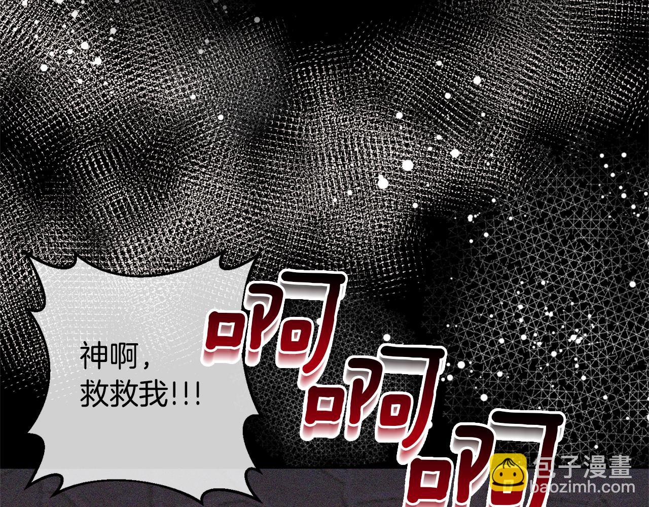 第6话 活着&hellip;真好(1/4)-第6话