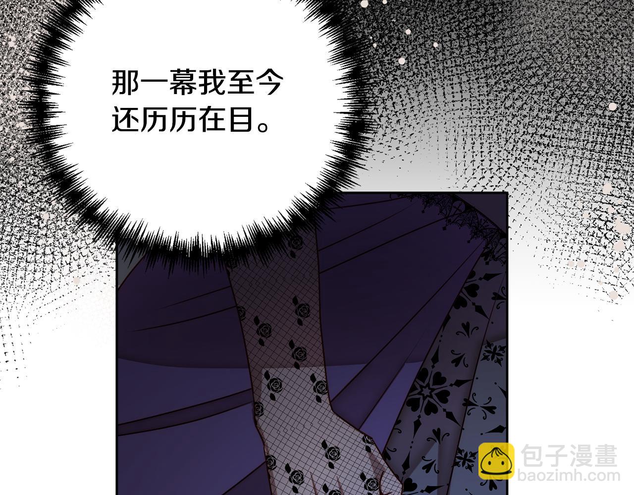 第6话 活着&hellip;真好(1/4)-第6话