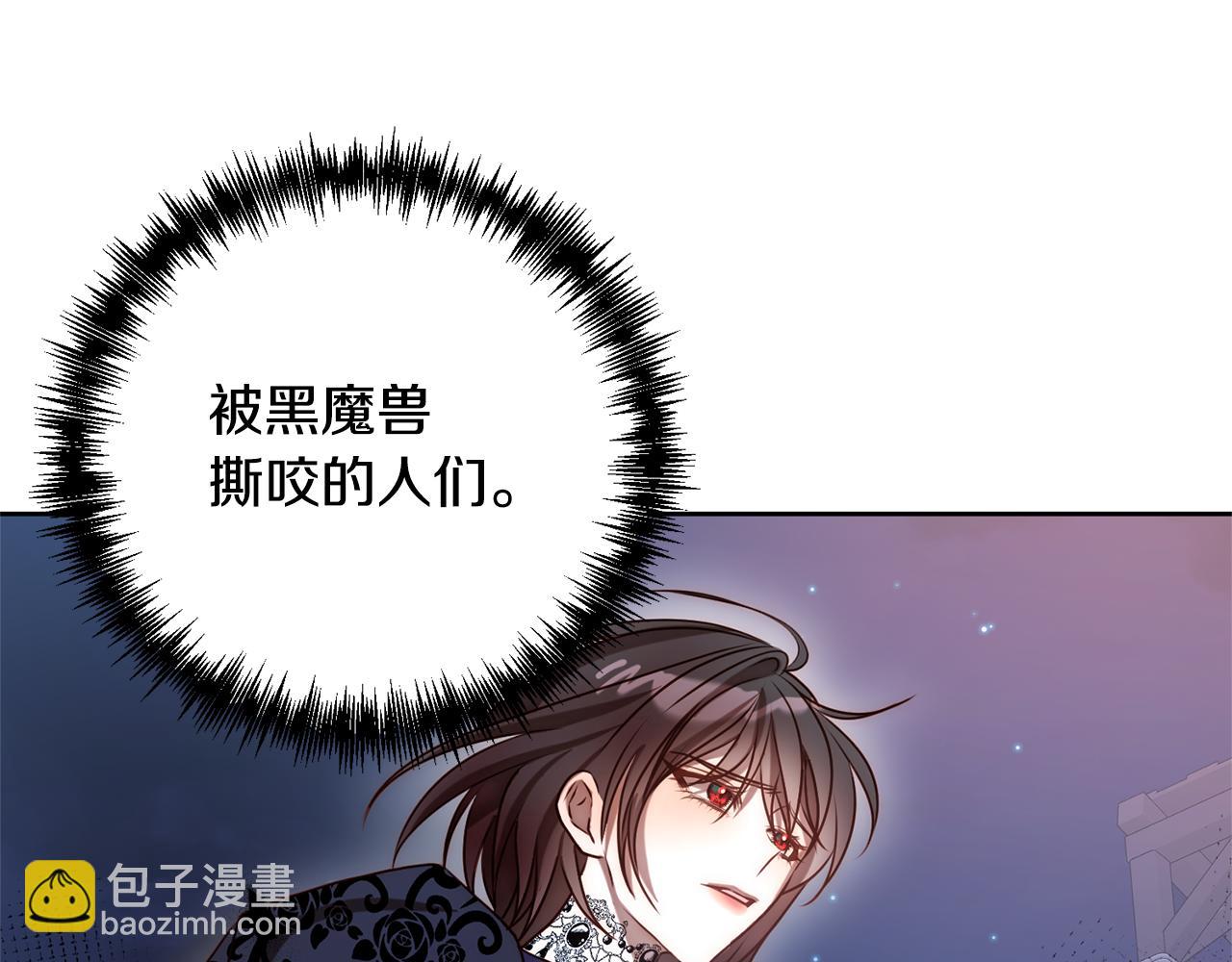 第6话 活着&hellip;真好(1/4)-第6话