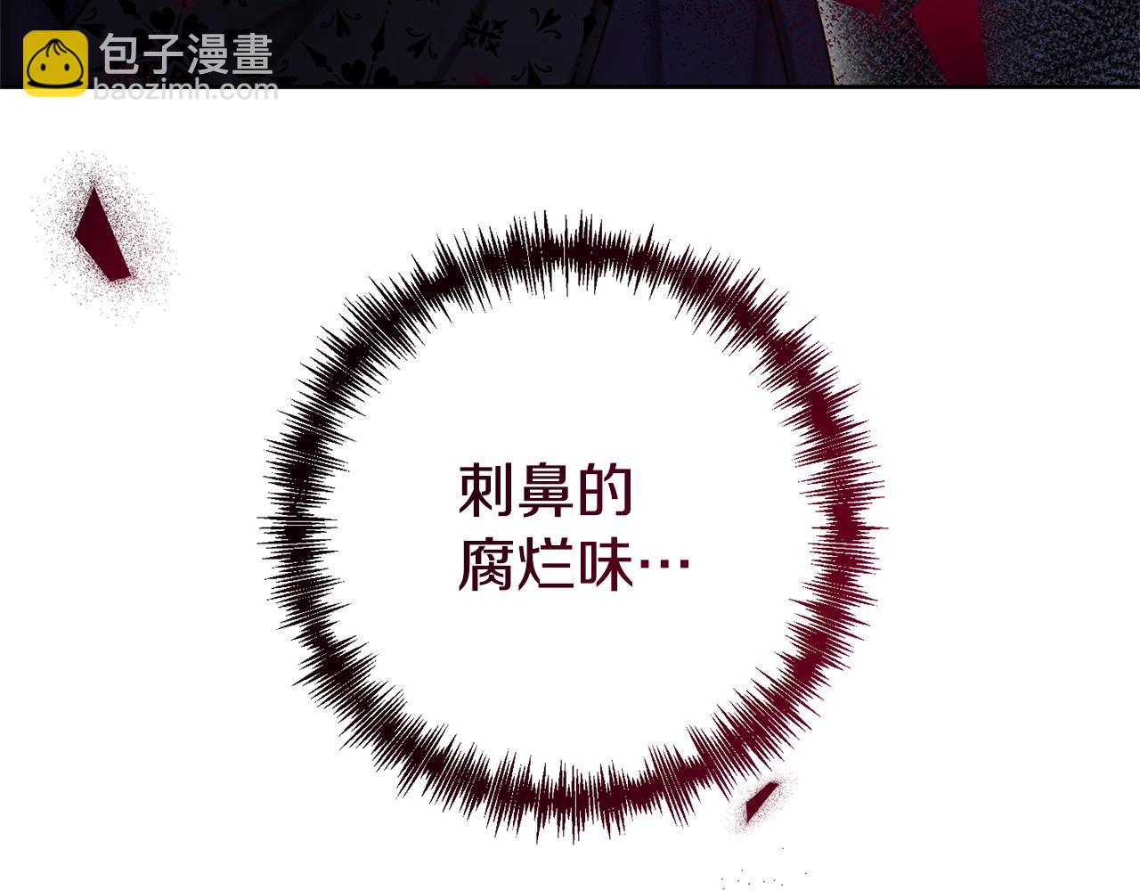 第6话 活着&hellip;真好(1/4)-第6话