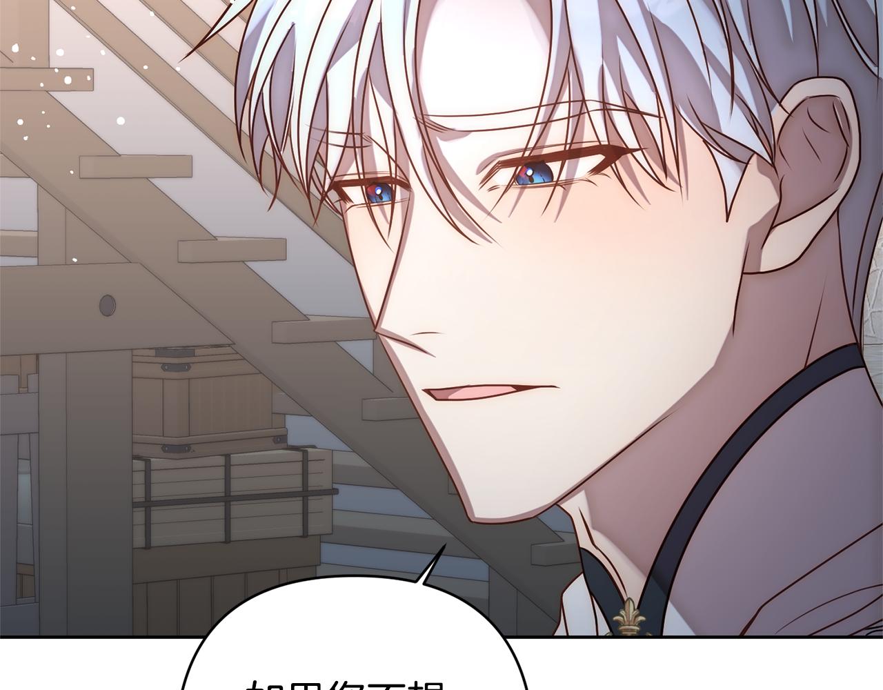 第6话 活着&hellip;真好(1/4)-第6话