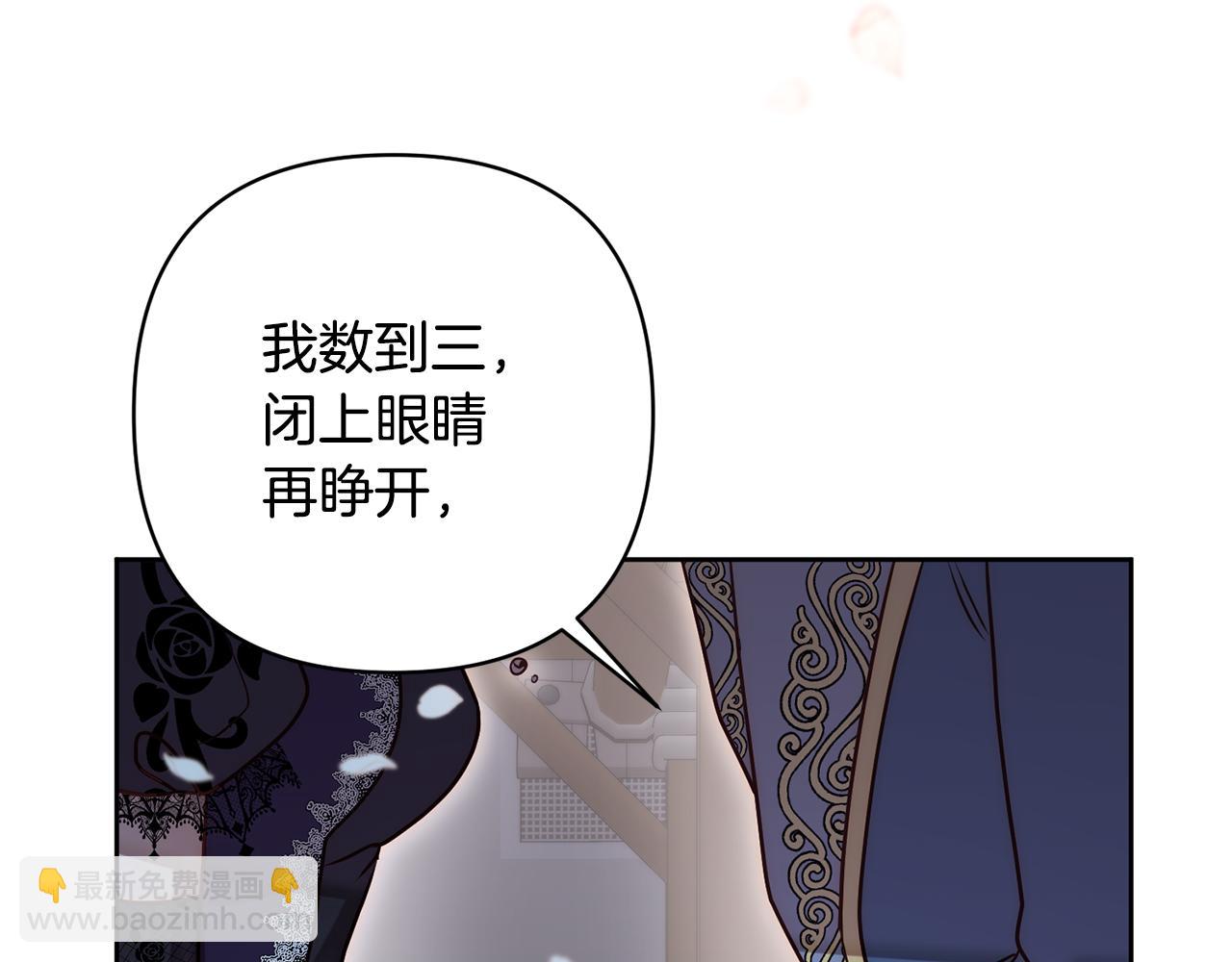 第6话 活着&hellip;真好(1/4)-第6话