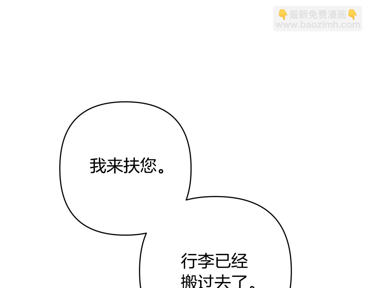 第6话 活着&hellip;真好(1/4)-第6话