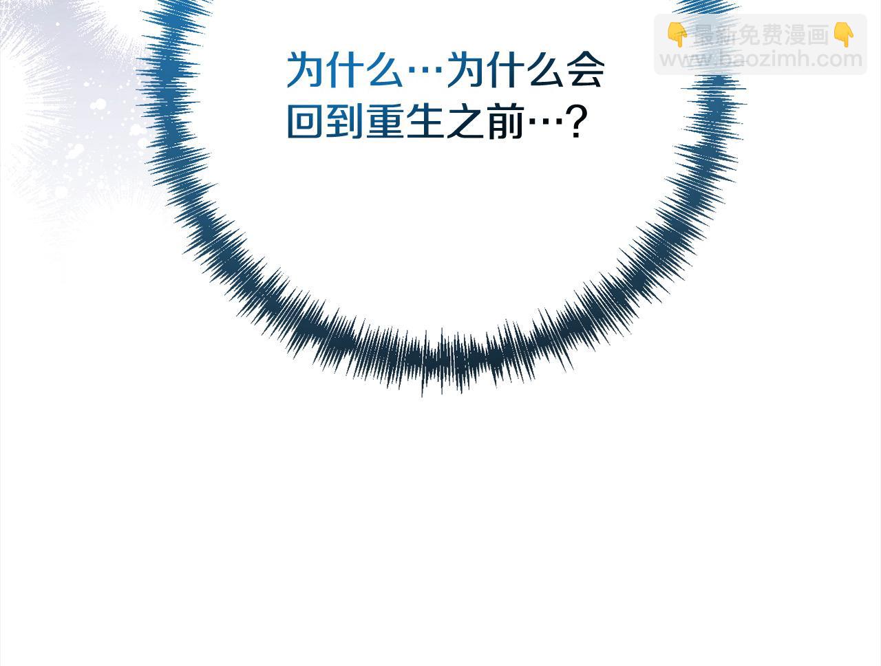 第60话 他不认识我了？(1/5)-第60话