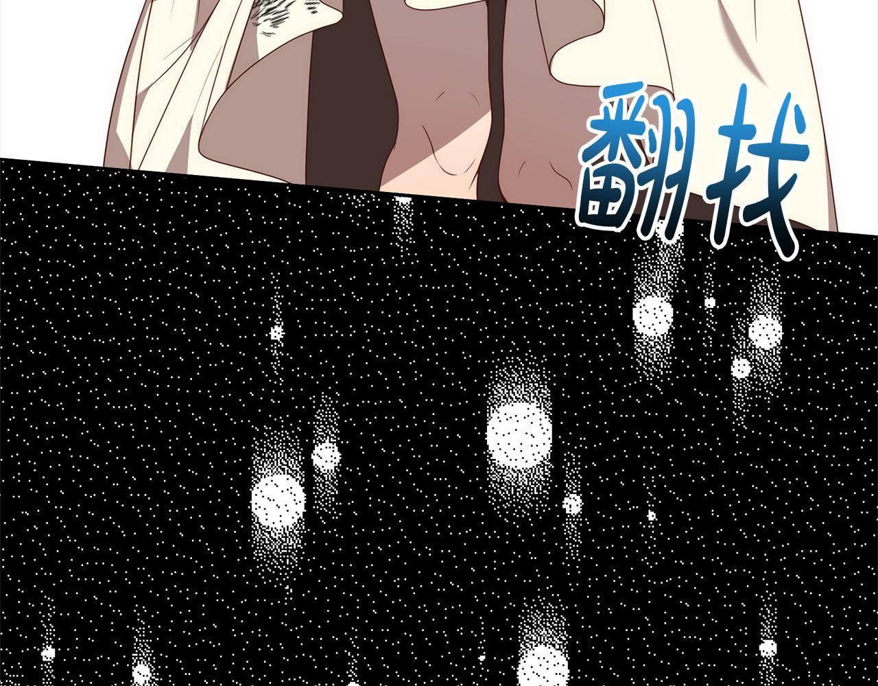 第60话 他不认识我了？(1/5)-第60话