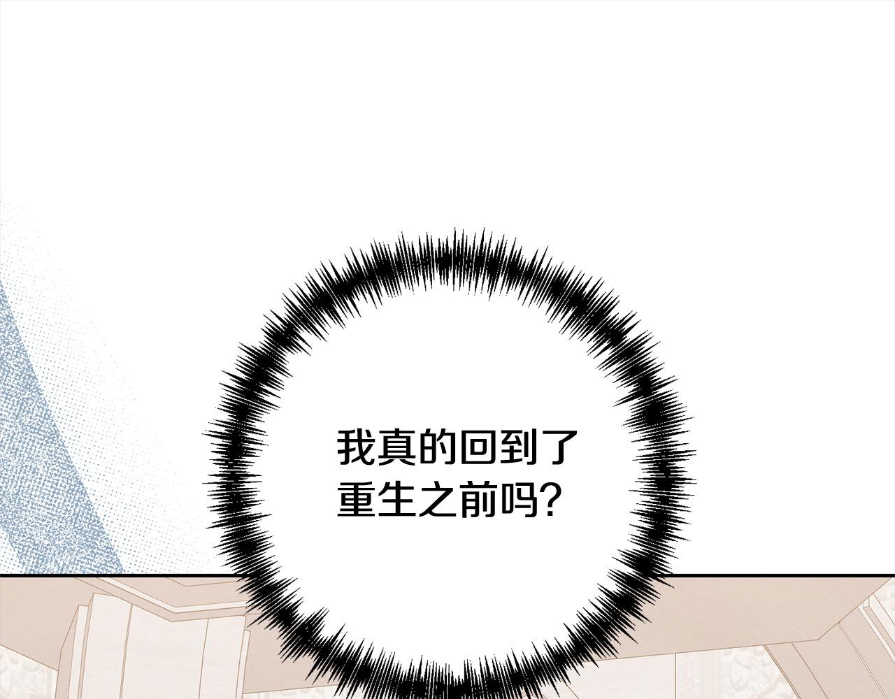 第60话 他不认识我了？(1/5)-第60话