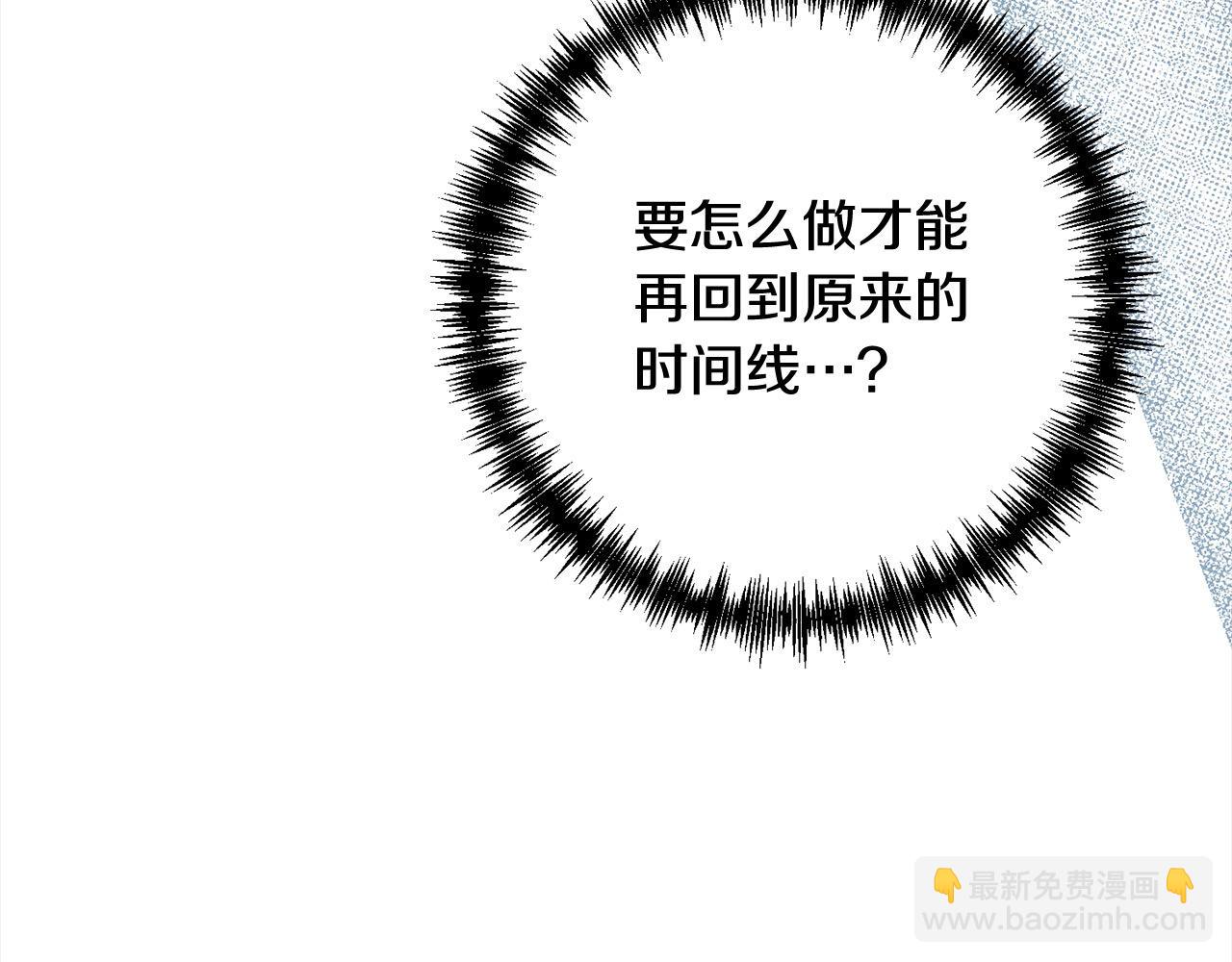 第60话 他不认识我了？(1/5)-第60话