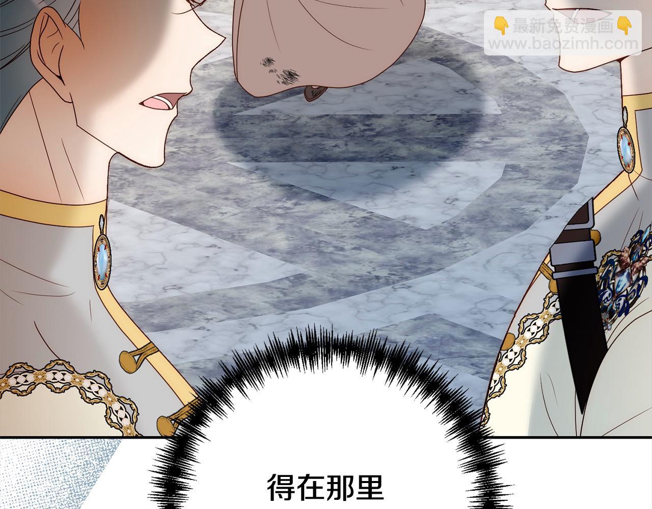 第60话 他不认识我了？(1/5)-第60话