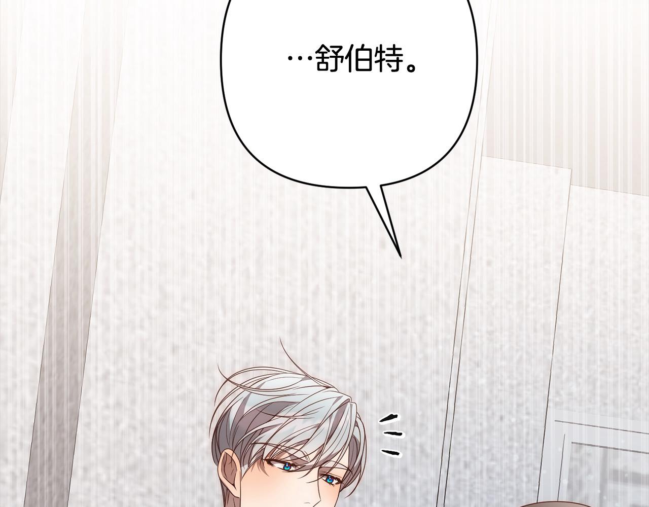 第60话 他不认识我了？(1/5)-第60话