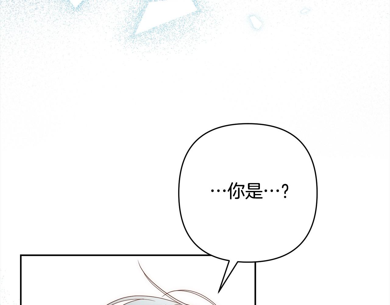 第60话 他不认识我了？(1/5)-第60话