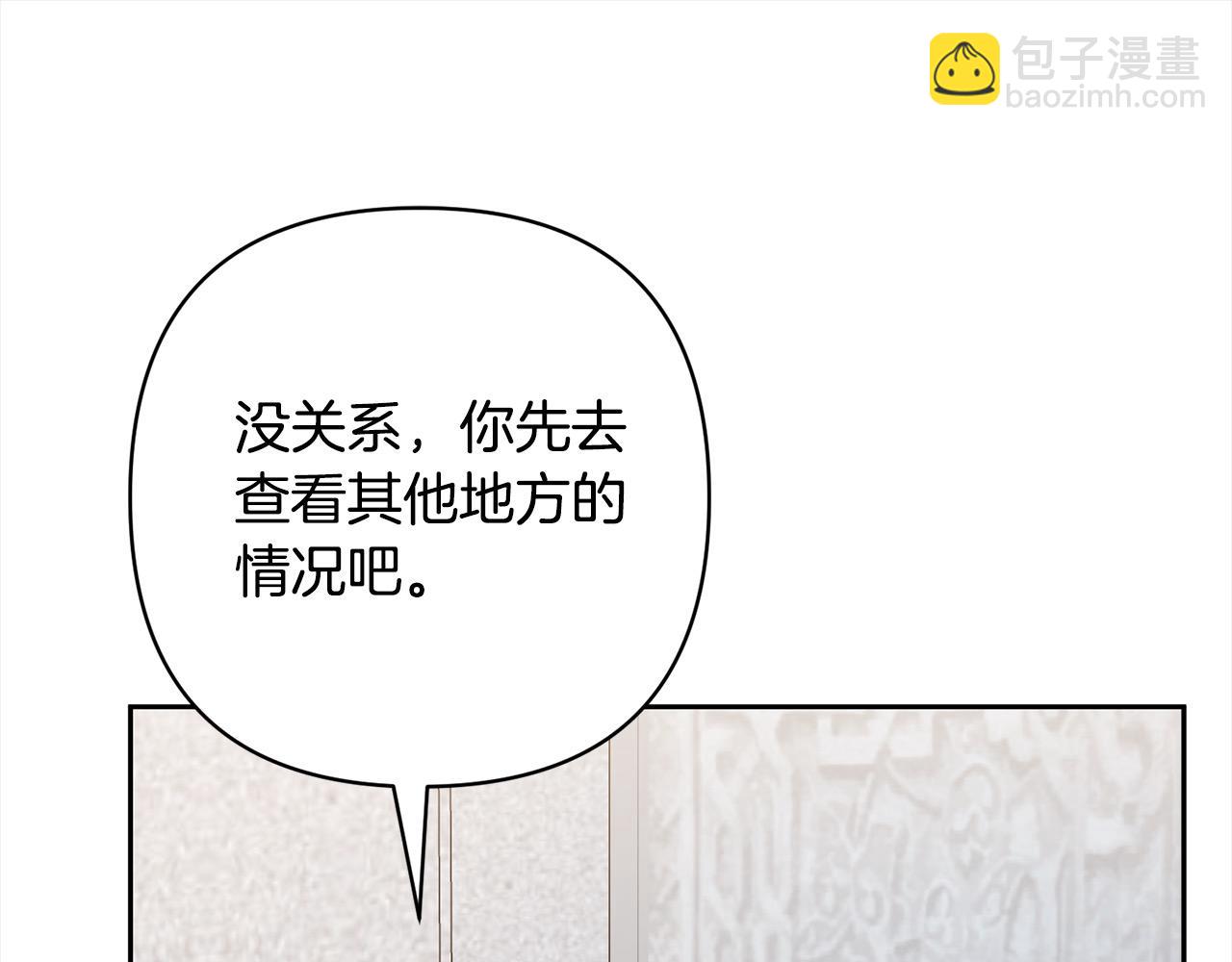 第60话 他不认识我了？(1/5)-第60话