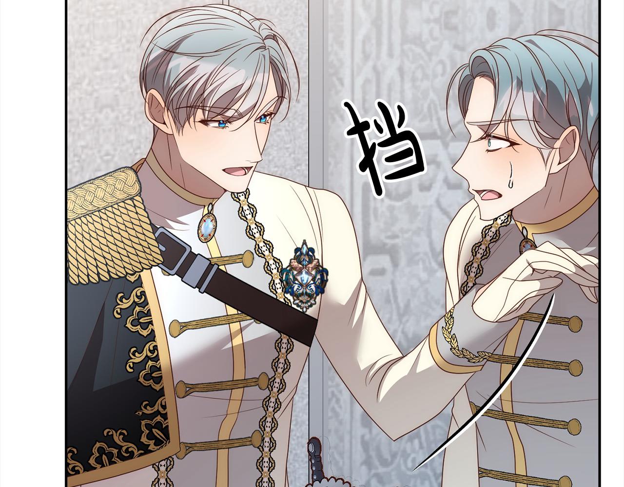 第60话 他不认识我了？(1/5)-第60话