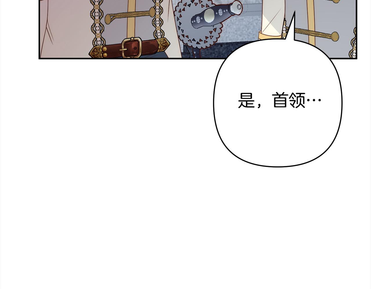 第60话 他不认识我了？(1/5)-第60话