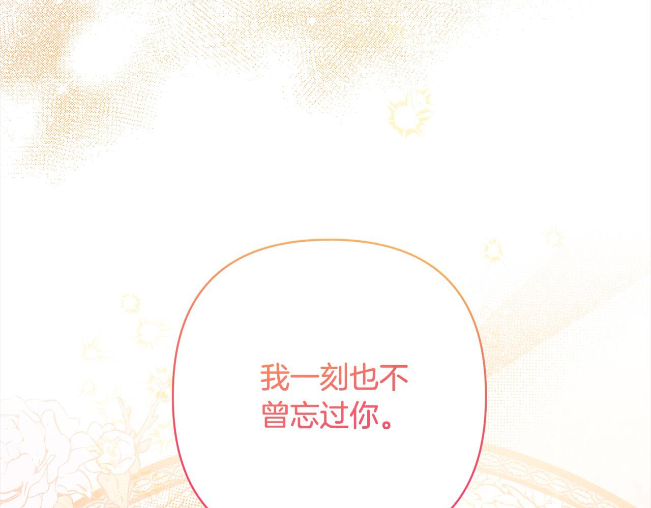 第62话 新的圣物觉醒者(1/6)-第62话