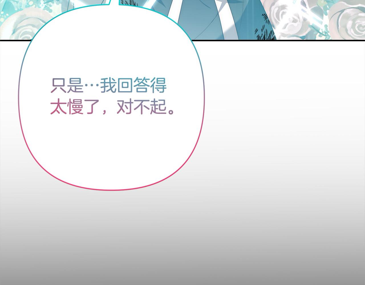 第62话 新的圣物觉醒者(1/6)-第62话