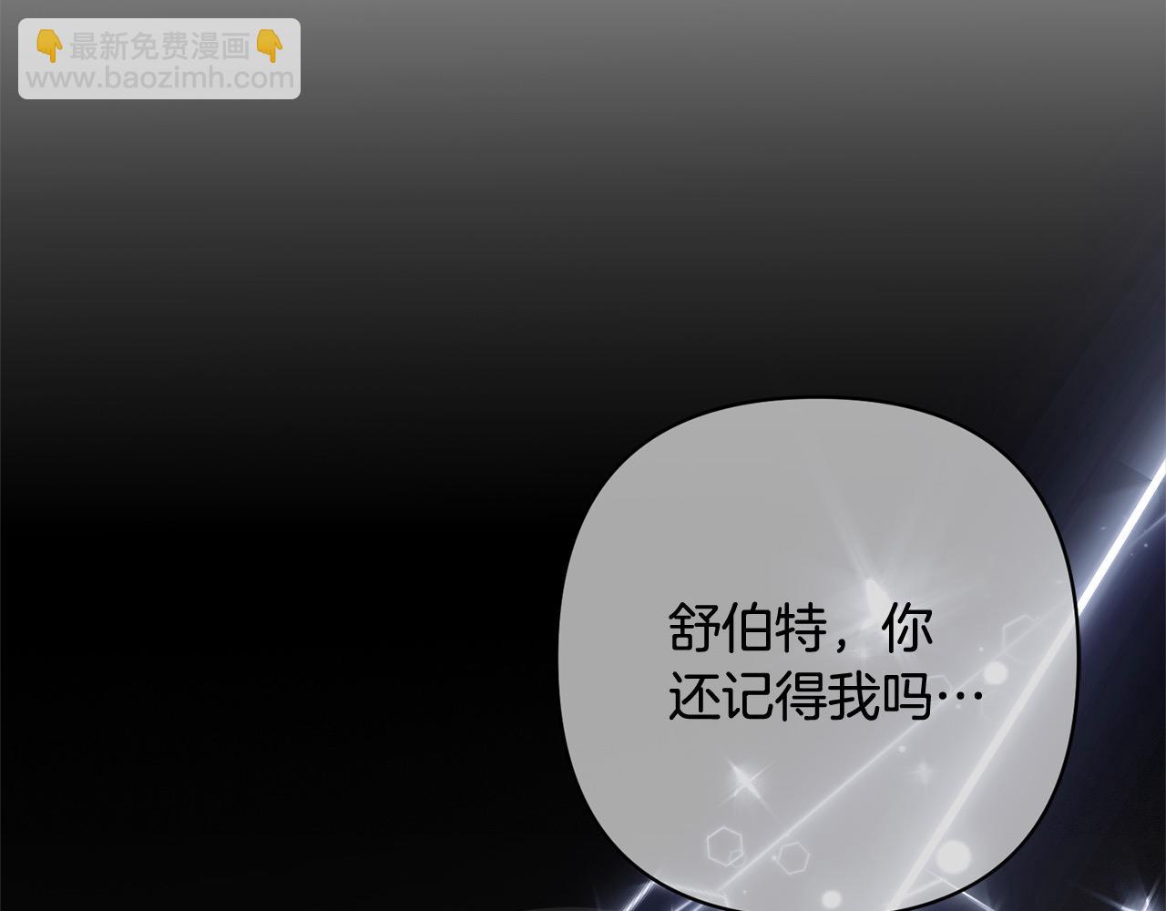 第62话 新的圣物觉醒者(1/6)-第62话