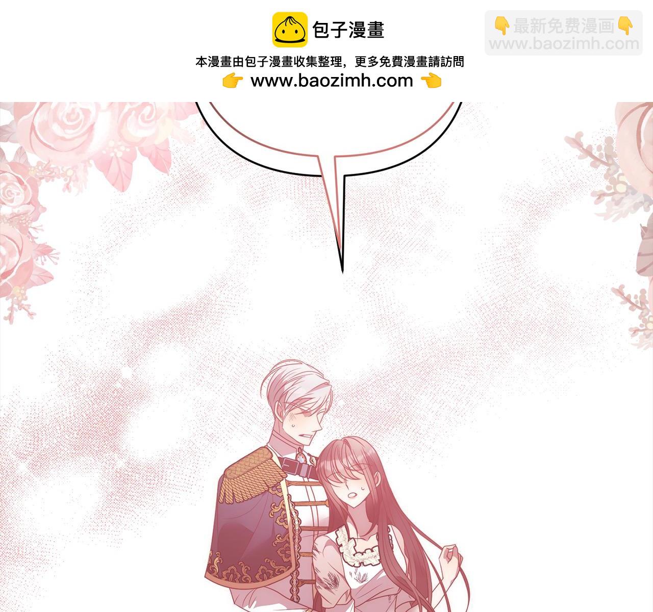 第62话 新的圣物觉醒者(1/6)-第62话