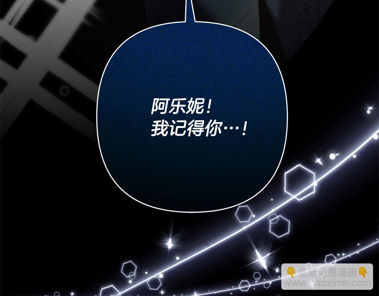 第62话 新的圣物觉醒者(1/6)-第62话