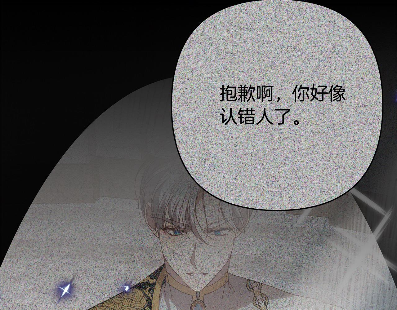 第62话 新的圣物觉醒者(1/6)-第62话