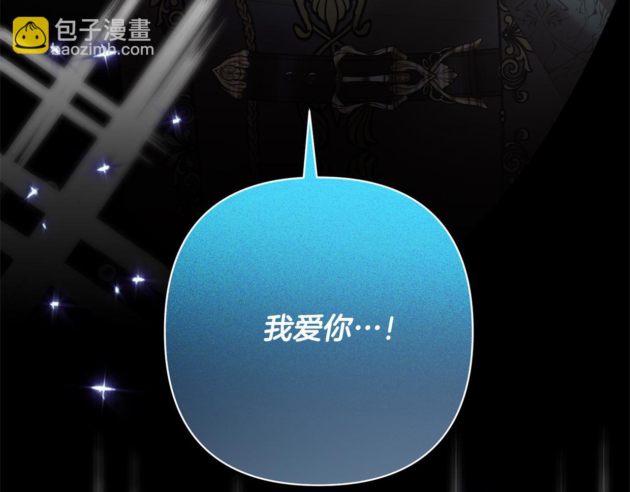 第62话 新的圣物觉醒者(1/6)-第62话