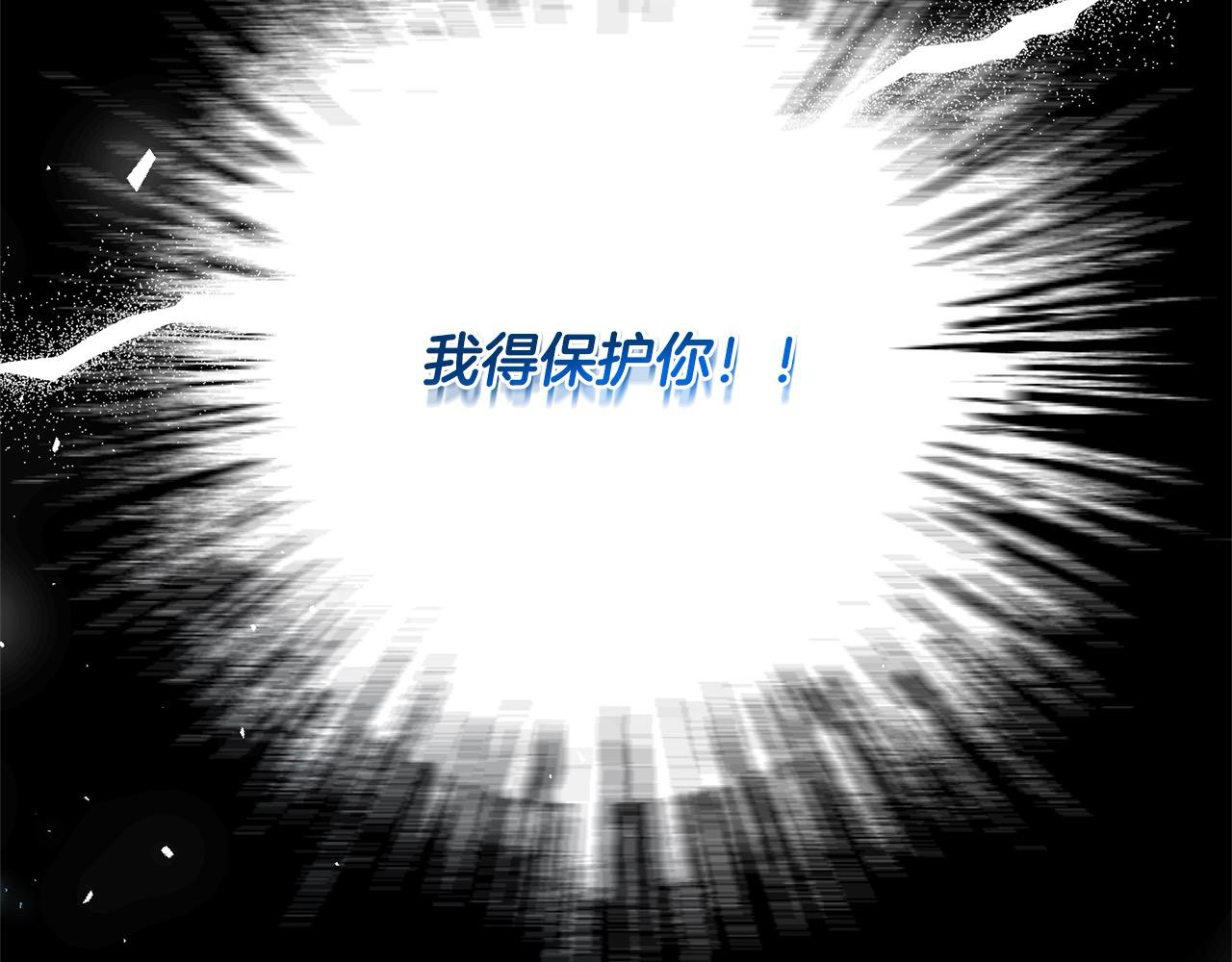 第62话 新的圣物觉醒者(1/6)-第62话