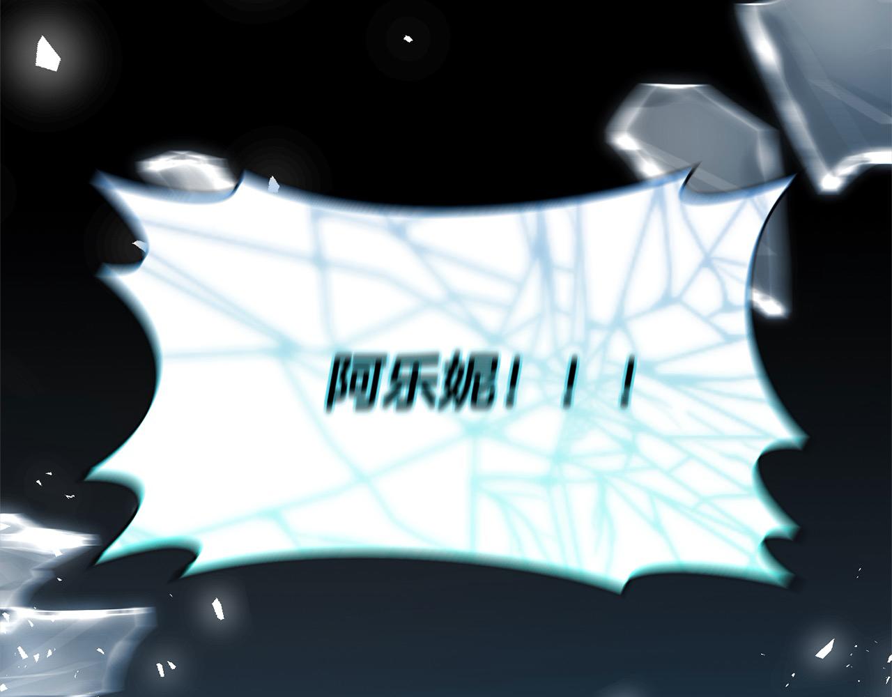 第62话 新的圣物觉醒者(1/6)-第62话