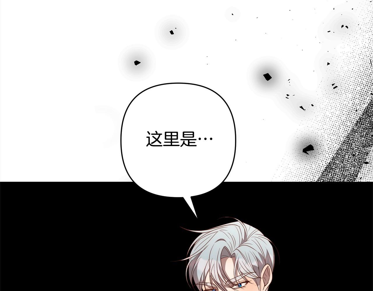 第62话 新的圣物觉醒者(1/6)-第62话