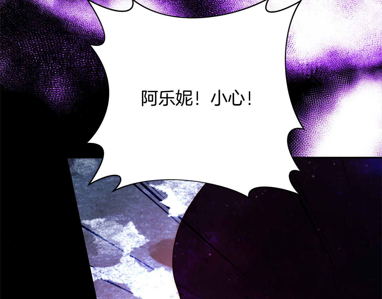 第62话 新的圣物觉醒者(1/6)-第62话